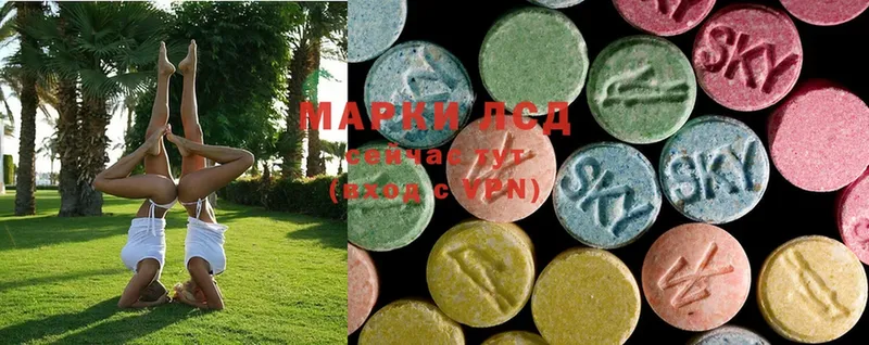 LSD-25 экстази ecstasy  что такое наркотик  Зарайск 